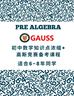 图片 2026 Gauss MON 18:00 PST